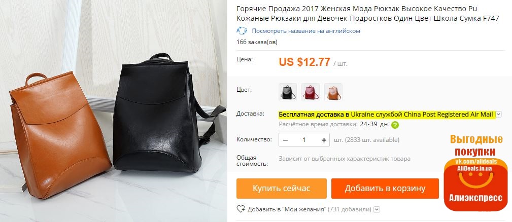 Алиен Экспресс Интернет Магазин На Русском