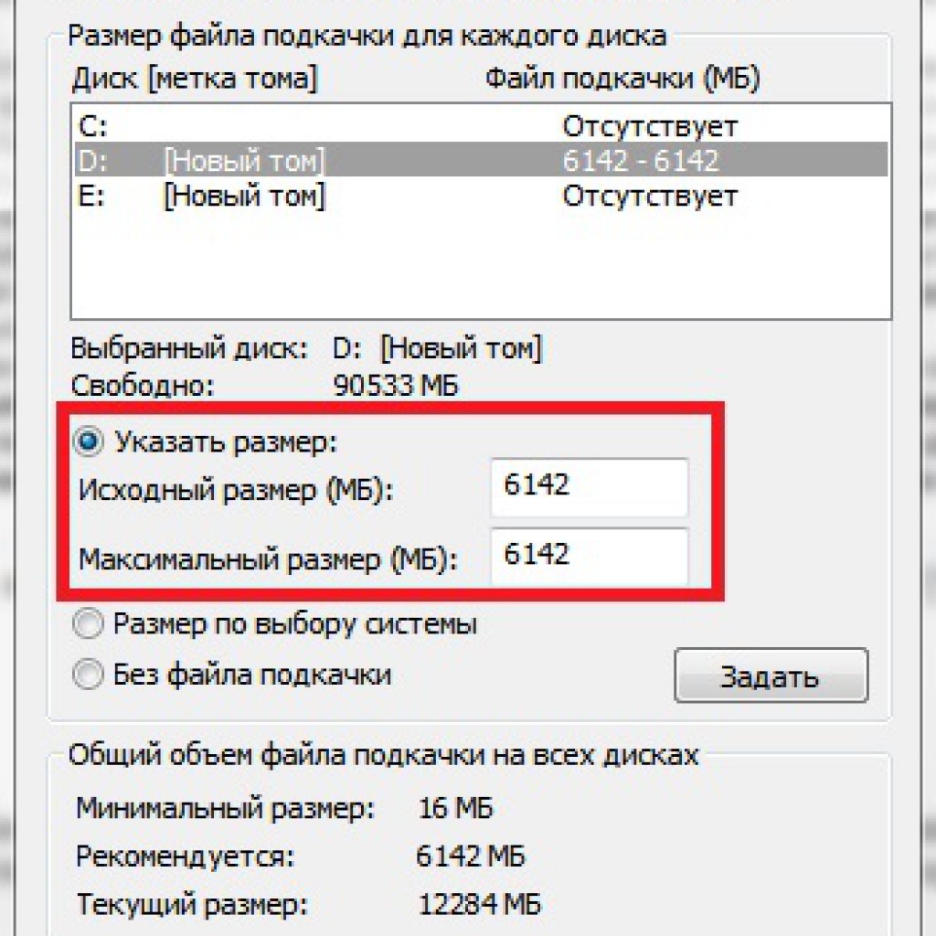 сколько нужно памяти для гта 5 на ноутбук фото 78