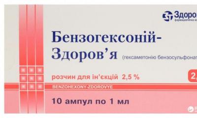 Как улучшить кровообращение в ногах: упражнения, препараты, народные средства