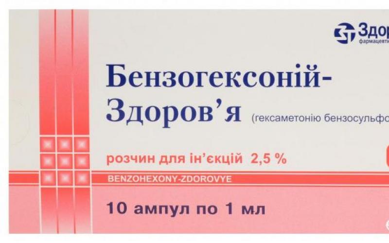 Как улучшить кровообращение в ногах: упражнения, препараты, народные средства