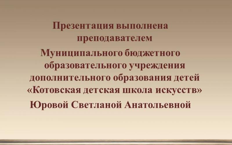 Мастерство изображения народной жизни в произведениях современной литературы